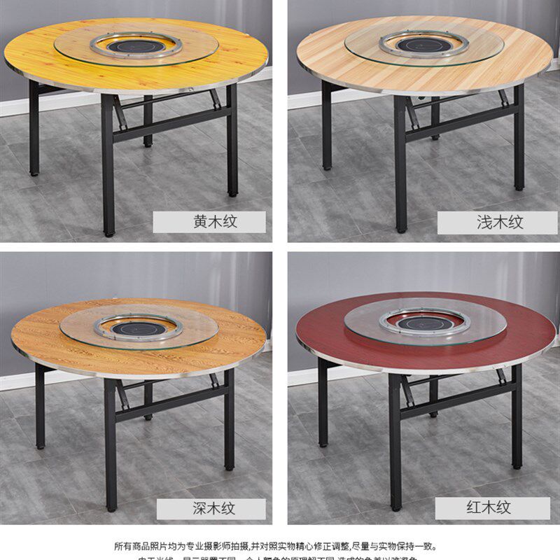 简易经济型火锅桌电磁炉一体圆桌商用家用饭店餐馆吃饭大圆餐桌子