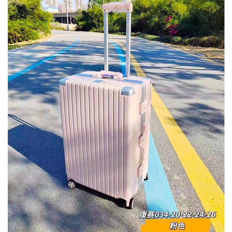 康赛034行李箱铝框拉杆箱旅行箱防刮耐摔万向轮20-26寸学生密码箱