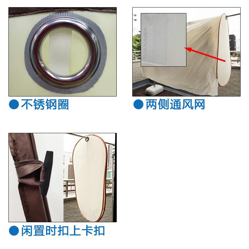户外室内外晾衣罩防尘防雨水防落叶防鸟粪防虫蚊防太阳直晒衣罩