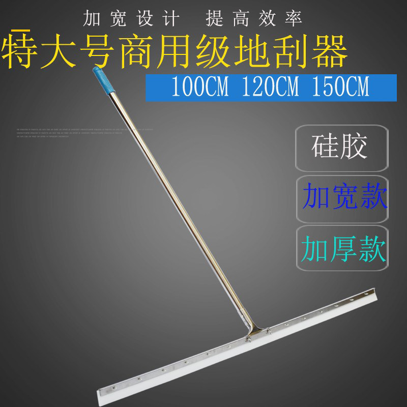 不锈钢硅胶地刮刮水器地坪漆特大号拖把瓷砖地面玻璃桥刮清洁刮刀