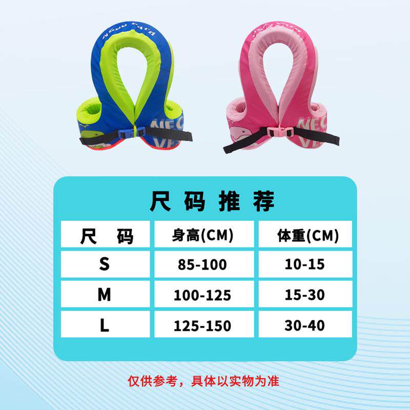 专业儿童救生衣印花背心马甲宝宝游泳浮力衣水上游玩漂流浮潜衣