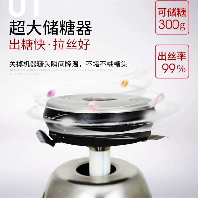 2023直热式不锈钢棉花糖机商用电动拉丝流动摆摊插电瓶交流直流两
