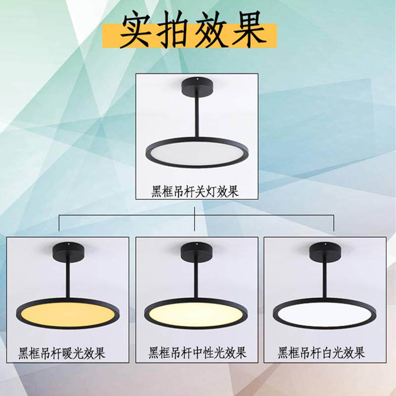 97高显指卧室半吊灯 护眼LED无频闪读书学习儿童房间半吸顶灯极简