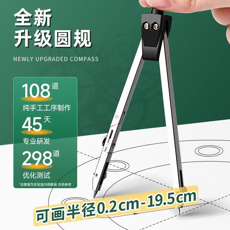 机械制图工具套装圆规专业绘图大学生工科绘图工具包作图工具建筑
