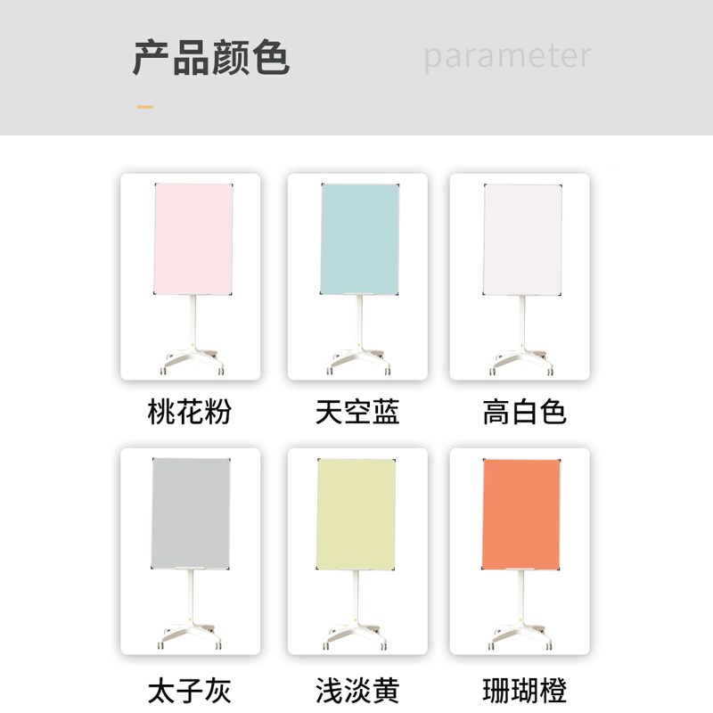 手摇升降钢化玻璃白板支架式移动带轮可檫写办公小黑板家用立式教