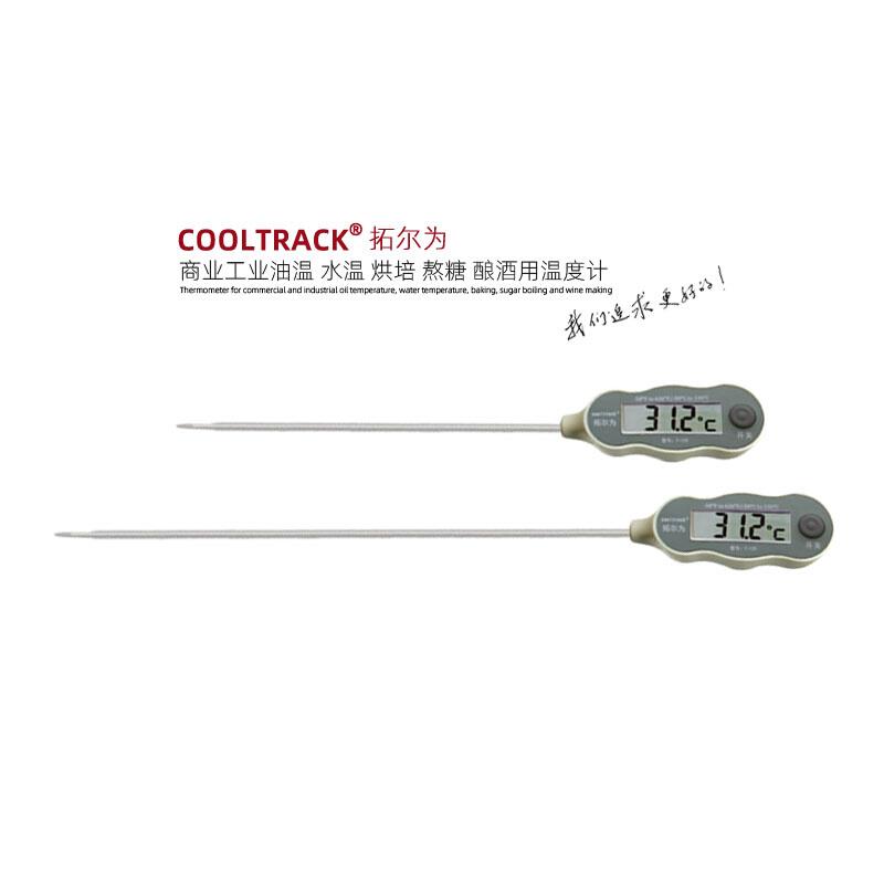 拓尔为T125熬糖探针式马卡龙烘焙商用工业土壤食品探针中心温度计