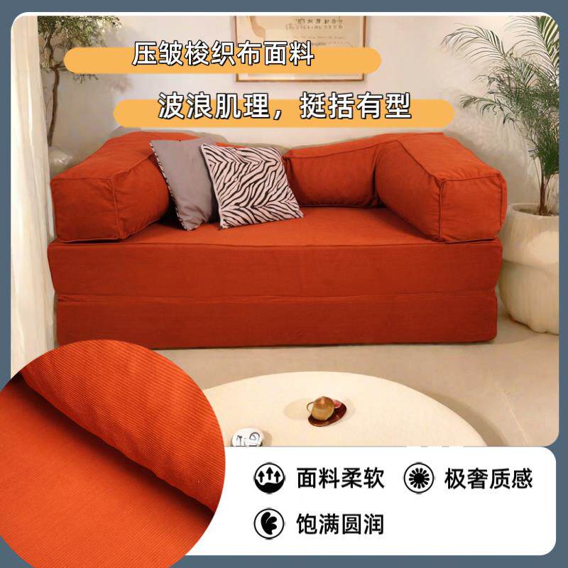 沙发床折叠两用小户型客厅卧室多功能伸缩床可拆洗单人双人沙发床