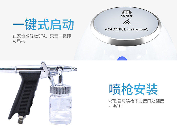 水氧仪高压注氧仪器家用美容院冷喷补水保湿喷雾机嫩肤美白面部仪