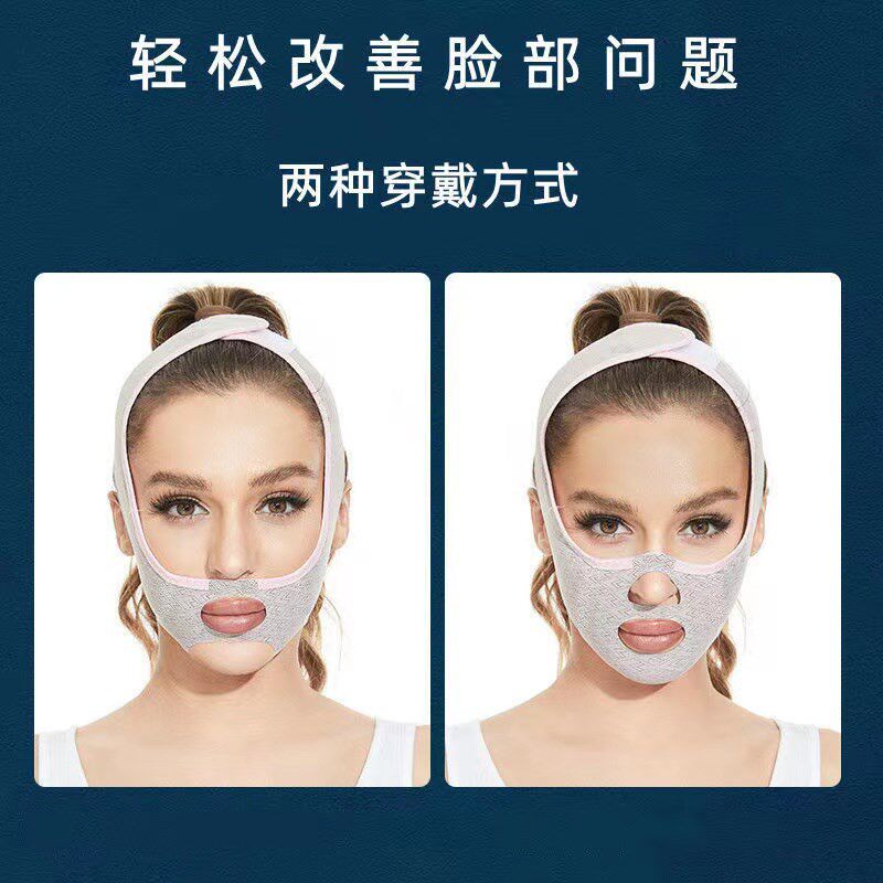 塑脸型面罩反重力法令纹v脸面雕术后恢复睡眠瘦脸紧致提拉绷带