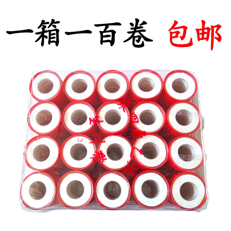 生料带水暖专用20米大卷加厚100卷生胶带密封带水管止水防水胶布