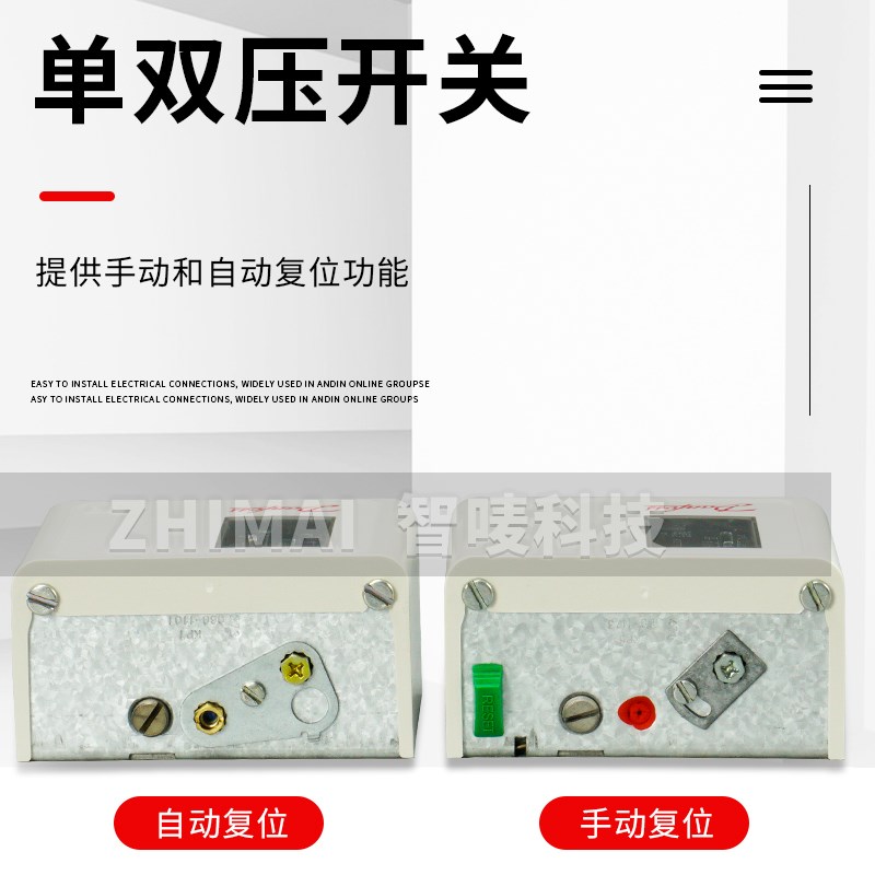 DANFOSS丹佛斯压力控制器开关KP1 2/KP5/KP6 7 17WB/KP15/KP35/36 - 实物图