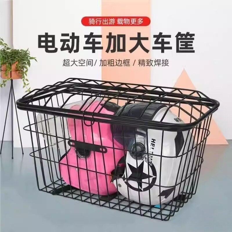 载重王电动车后置车筐自行车车篮子前框车篓车蓝加粗加大特大后用