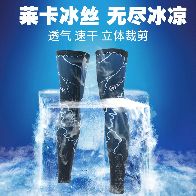 户外健身骑行冰裤防晒腿套骑行护腿冰丝冰袖套脚篮球裤袜护膝钓