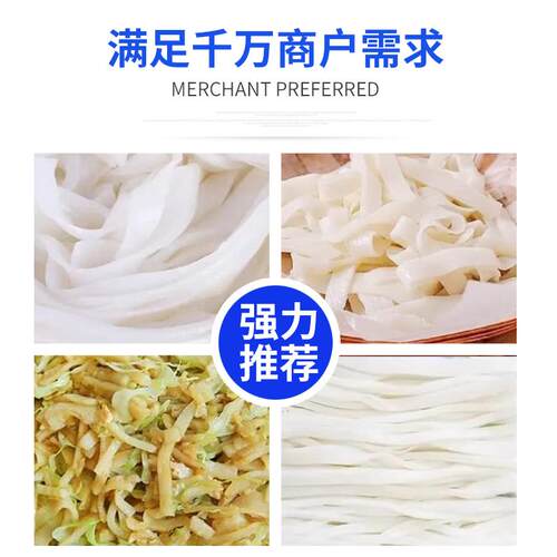 新款台式切粉机小型电动切丝机米皮豆皮手工粉粿条桌面切面机商用