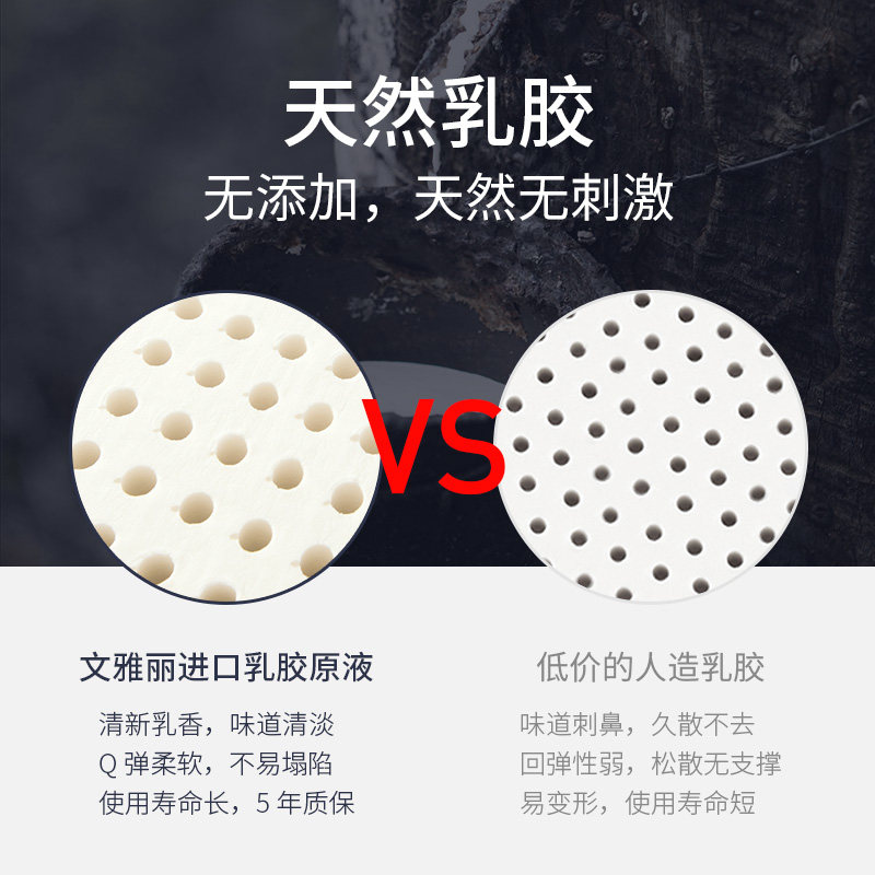 天然乳胶枕头单人标准男女款面包枕平面加高加厚护颈椎枕芯一对