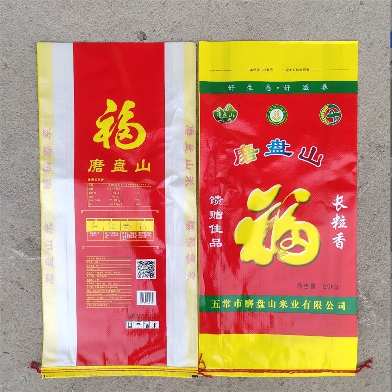 东北秋田小町稻花长粒香25kg50斤全新现货双面彩印编织大米包装袋