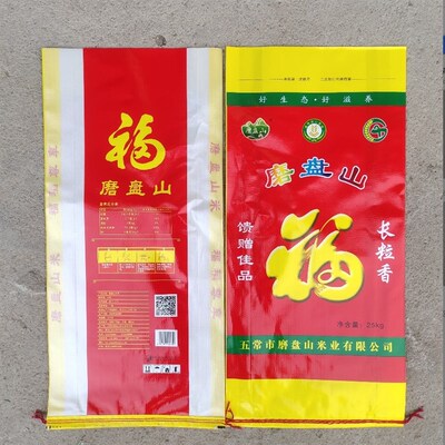 东北秋田小町稻花长粒香25kg50斤全新现货双面彩印编织大米包装袋