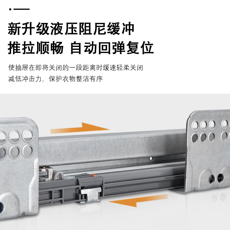 衣柜拉篮抽屉式衣帽间内置滑轨抽拉篮家用储物篮收纳藤篮五金配件