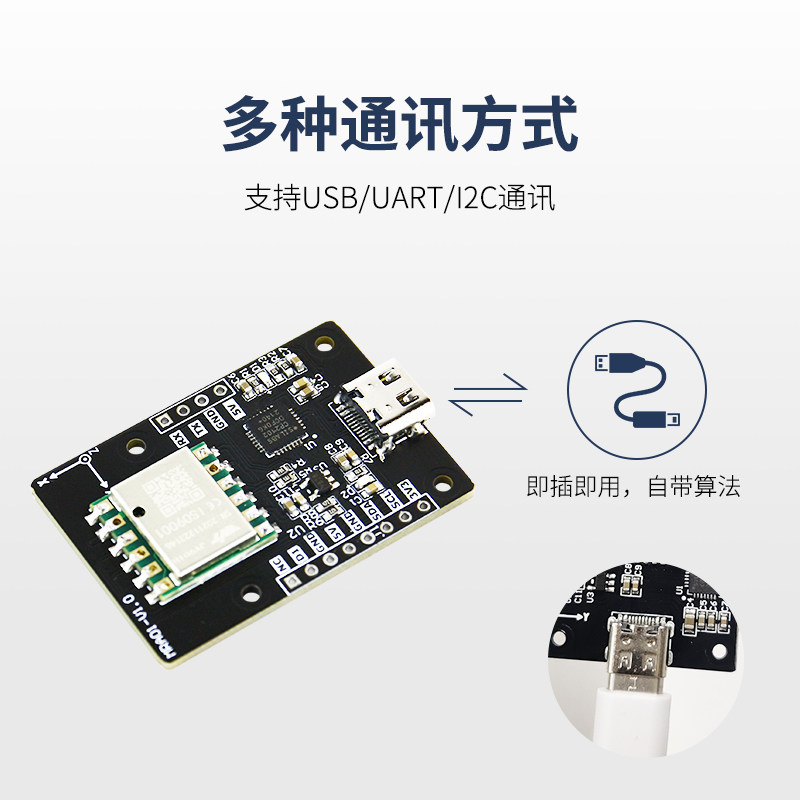 IMU惯导模块 AHRS姿态传感器ROS机器人9轴串口陀螺仪加速度磁力计