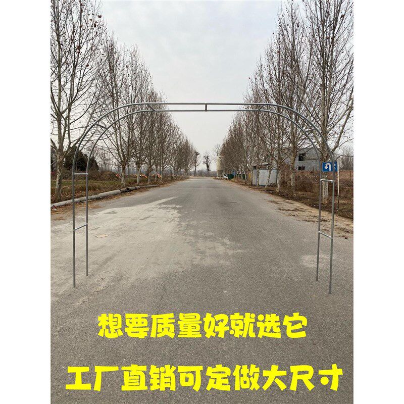 镀锌管葡萄架加粗25mm钢植物爬架弧形拱门户外铁艺花架子月季爬藤