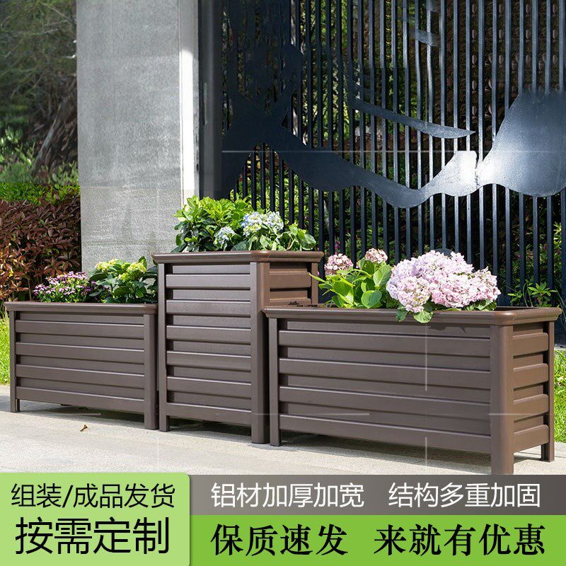 铝合金大号花箱户外花盆定制种菜种树组合庭院围栏隔断成品阳台种