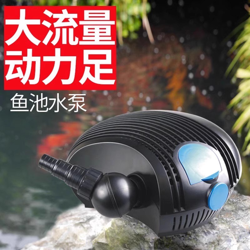 鱼池水泵潜水泵池塘循环系统大流量抽水过滤泵淡海水两用变频水泵