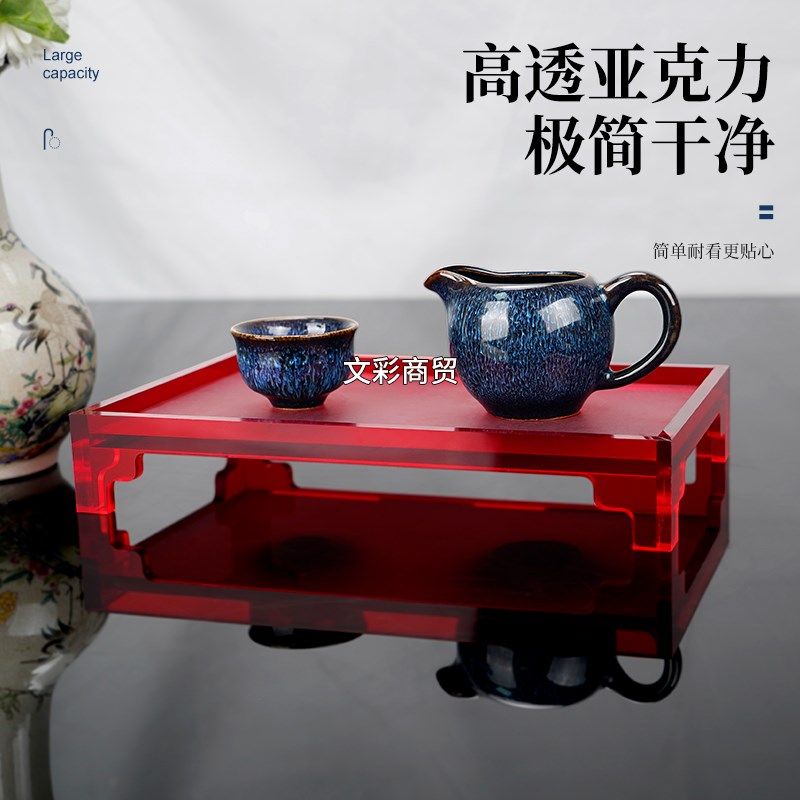 亚克力茶盘茶托底座磨砂茶具收纳展示架方形简约茶壶托盘壶承茶台
