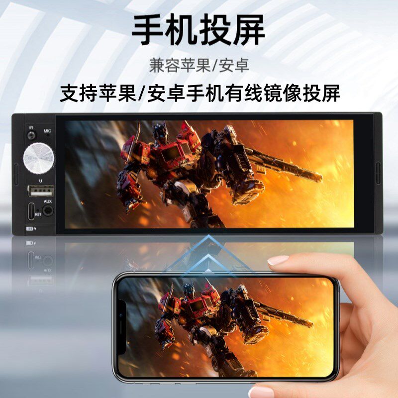 汽车载中控收音机触摸大屏无线carplay互联投屏蓝牙MP5播放器倒车