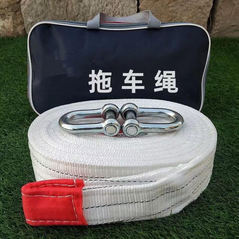 汽车用拖车绳汽车救援牵引绳越野车轿车货车拖车绳20吨车用工具