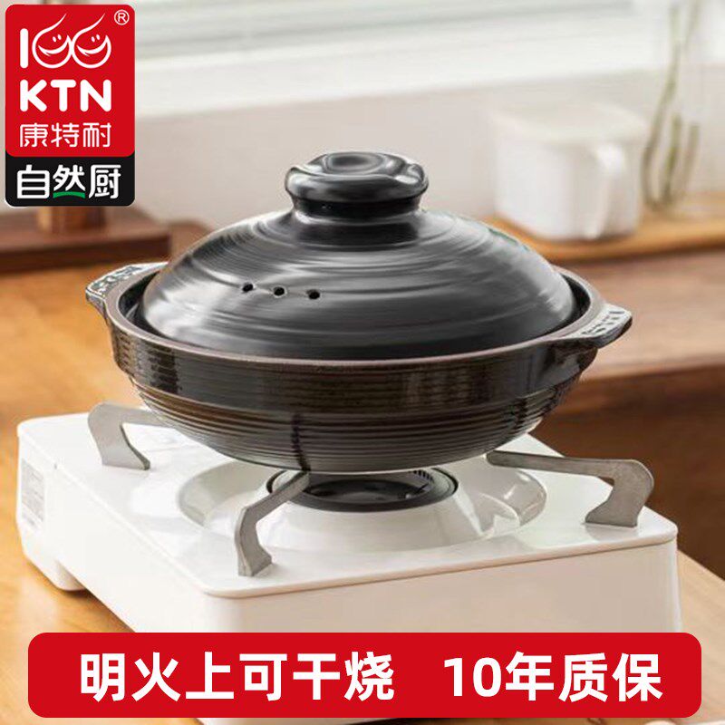 砂锅耐高温干烧不裂煲仔饭沙煲家用小号陶瓷浅锅商用瓦斯炉专用