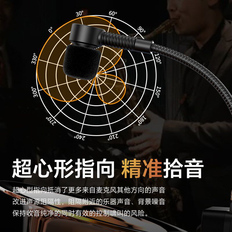 Xvive U7萨克斯无线麦克风拾音器吉他专业电容麦便携话筒户外演出