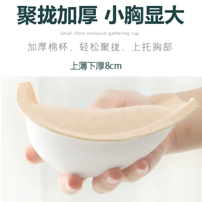 调整型内衣女小胸平胸专用聚拢收副乳上托无钢圈文胸套装加厚8cm