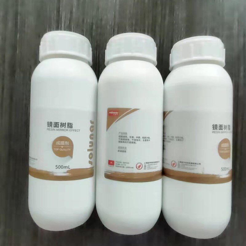 皇宇-镜面树脂成膜剂-自然色-500mL-皮革护理化料