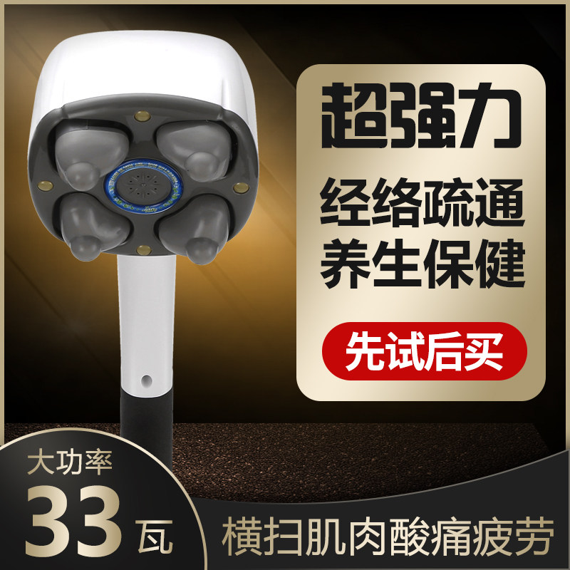 怡康电动按摩器手持式插电小型振动腿部全身腿部颈椎腰部按摩枪