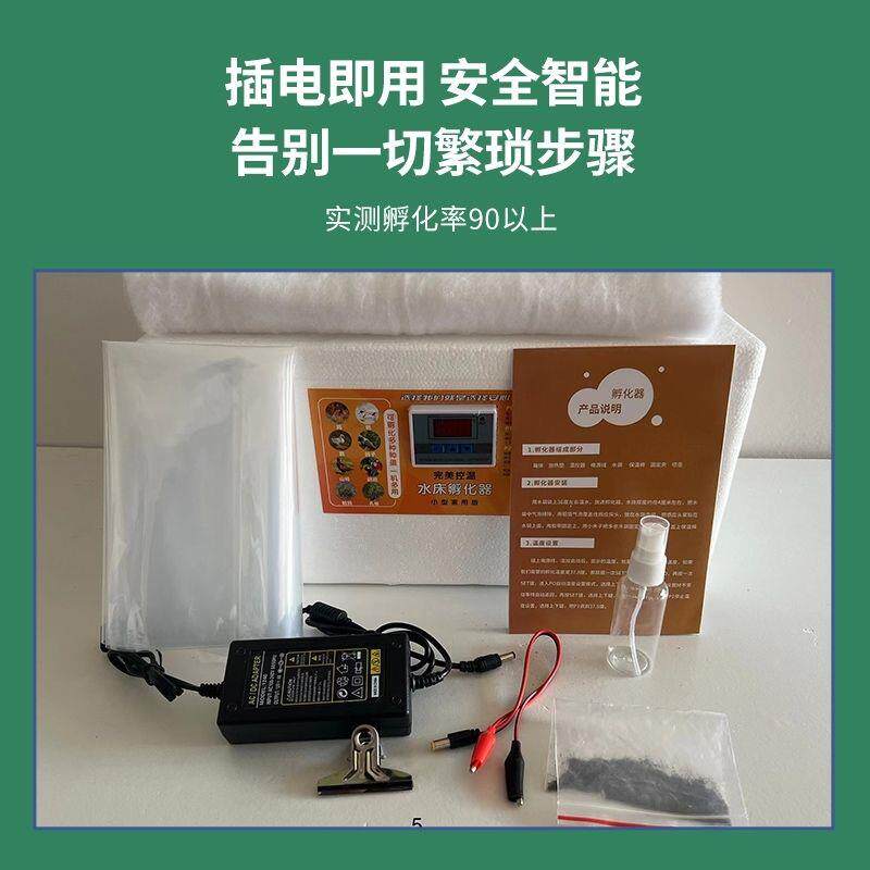 孵化器孵蛋机小型水床孵化鸡鸭鹅鸽子鸟蛋全自动智能恒温孵化芦丁