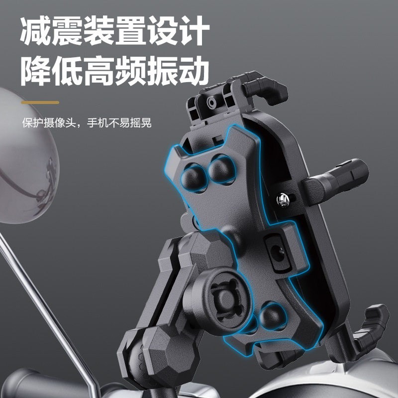 新款2025手机支架摩托车无线充电导航支架电动车外卖骑手固定支架