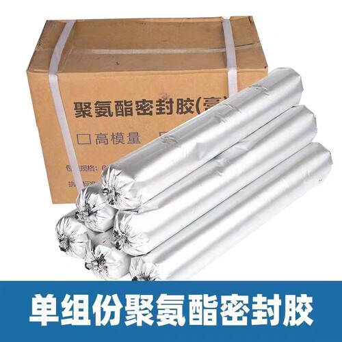 单组份聚氨酯密封胶建筑桥梁伸缩缝填缝胶高低模量聚氨酯密封胶