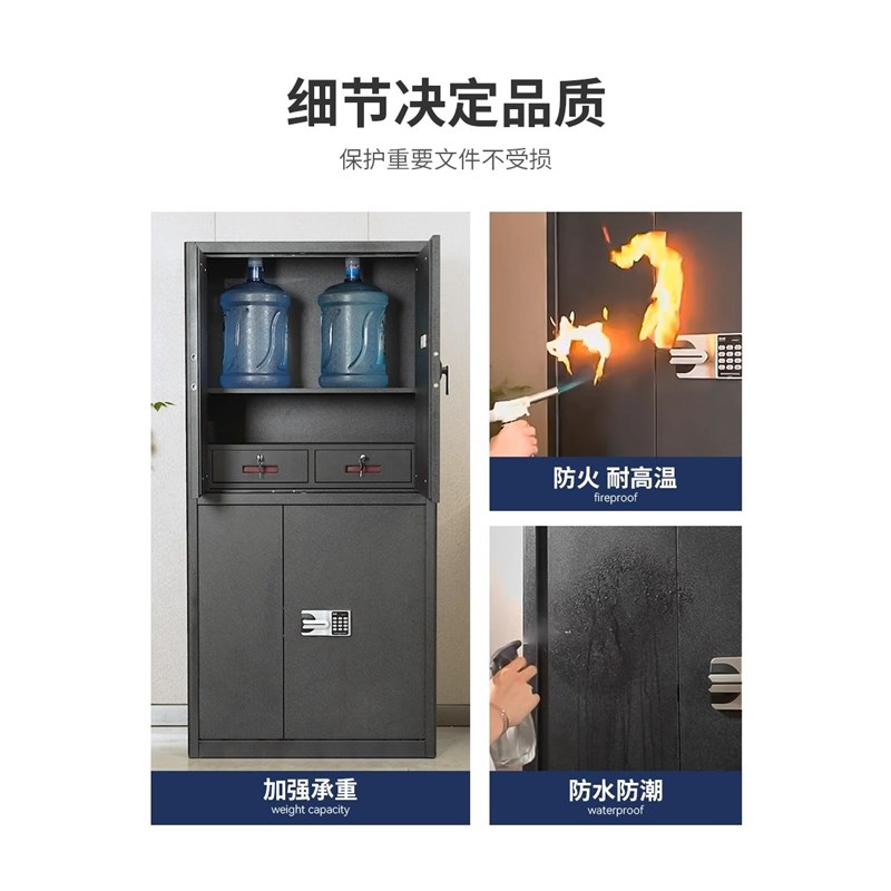 广州电子密码国宝锁档案收纳柜黑色指纹保密柜办公室文件柜保险柜