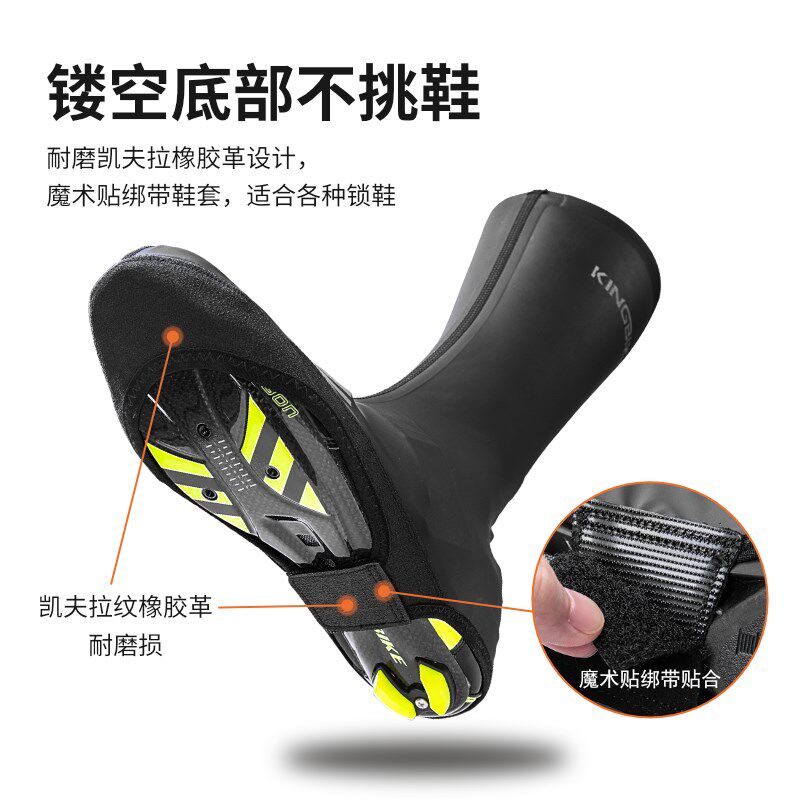 骑行鞋套防水防风防尘公路山地自行车防尘罩中筒高弹男女锁鞋装备