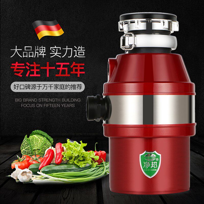 家用厨房食物水槽垃圾处理器厨余餐厨下水管下水道小型搅碎粉碎机