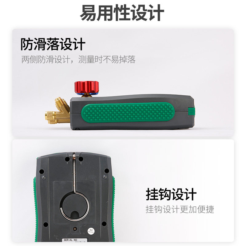 多一汽车空调加氟真空压力表DY517A加液充氟制冷维修电子冷媒表组