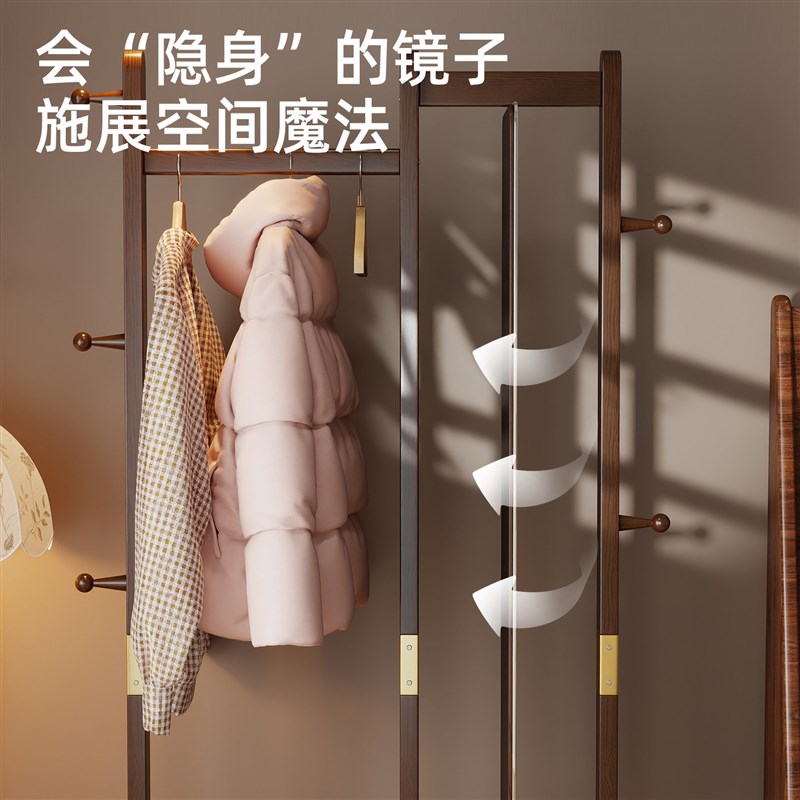 实木可移动挂衣架全身镜卧室落地式一体衣帽架试衣镜子置物架子