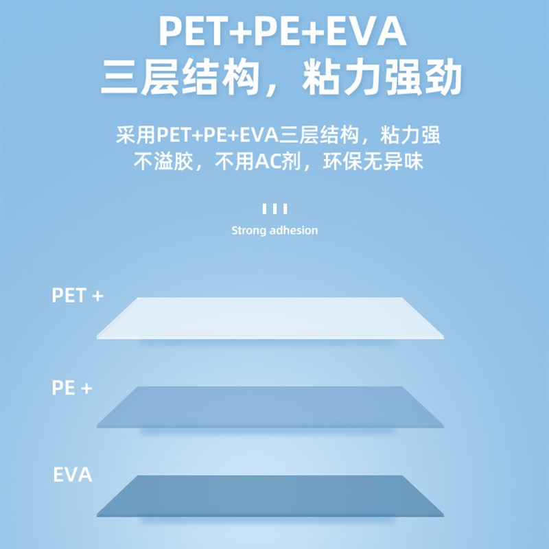 千帆塑封膜12X18寸80MIC 320X470mm护卡膜相片过塑膜过塑胶过塑纸