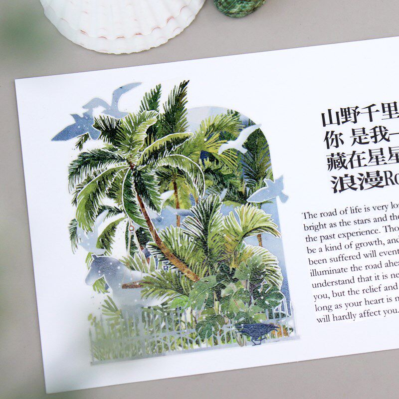 moodtape.废弃动之森原创造景手帐胶带咕卡贴纸人物pet和纸文具
