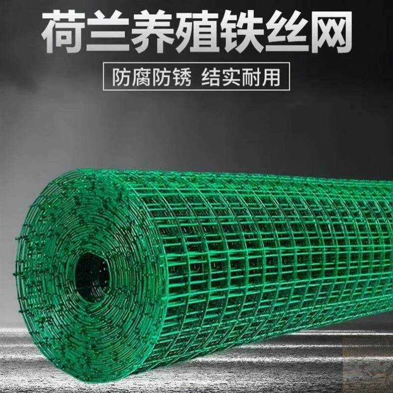 花墙架网格园艺铁丝网防护网围栏网月季蔷薇植物爬藤户外庭院专用