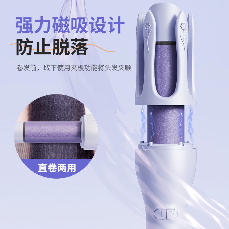 多功能卷直两用卷发棒负离子护发全自动蜂鸣提醒智能直发梳卷发棒