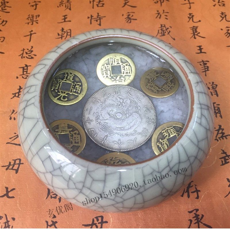 苏民峰风生水起二黑五黄六白西北问题六帝钱地藏王安忍水大清龙银