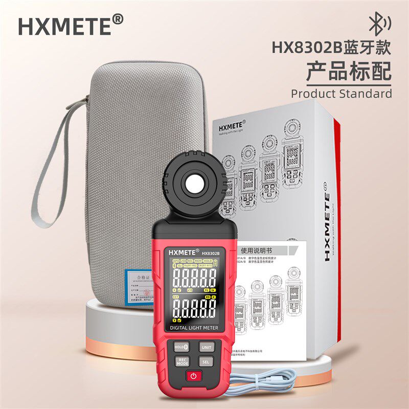 高精度色温显色照度计测光仪蓝牙连接光谱显示灯光评估无线测量