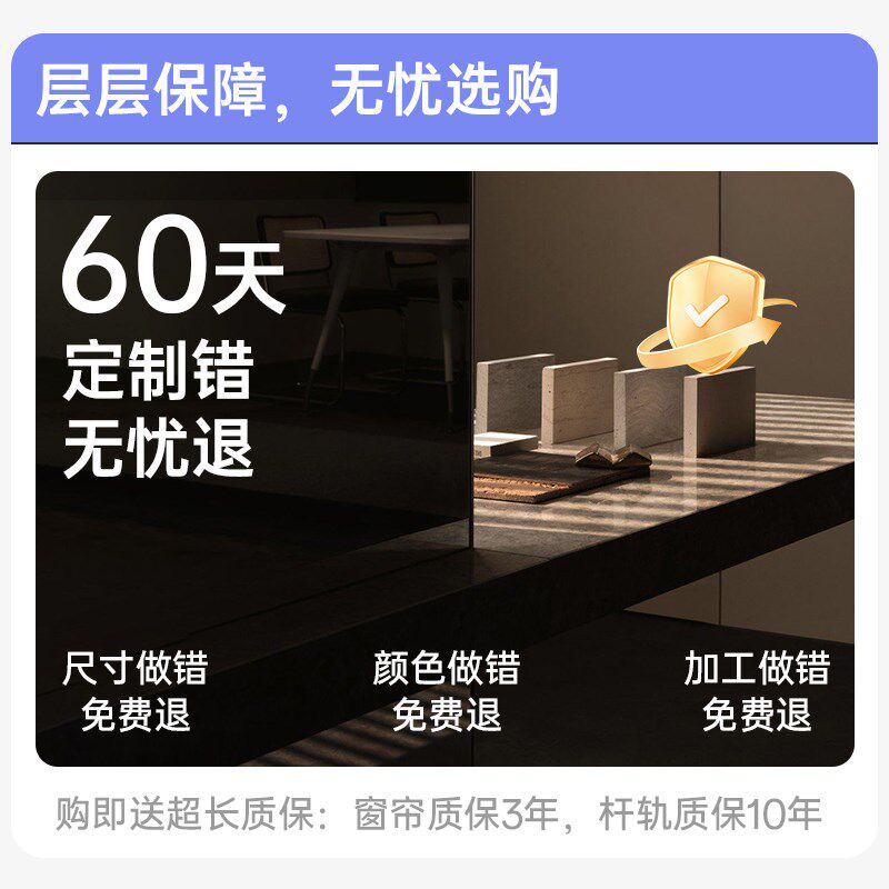 2025新款高端窗帘全屋定制绍兴柯桥窗帘厂家直销纱帘客厅卧室高级