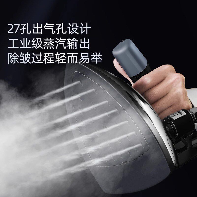 红心专业吊瓶式蒸汽电熨斗大功率工业电烫斗服装干洗窗帘店RH1369
